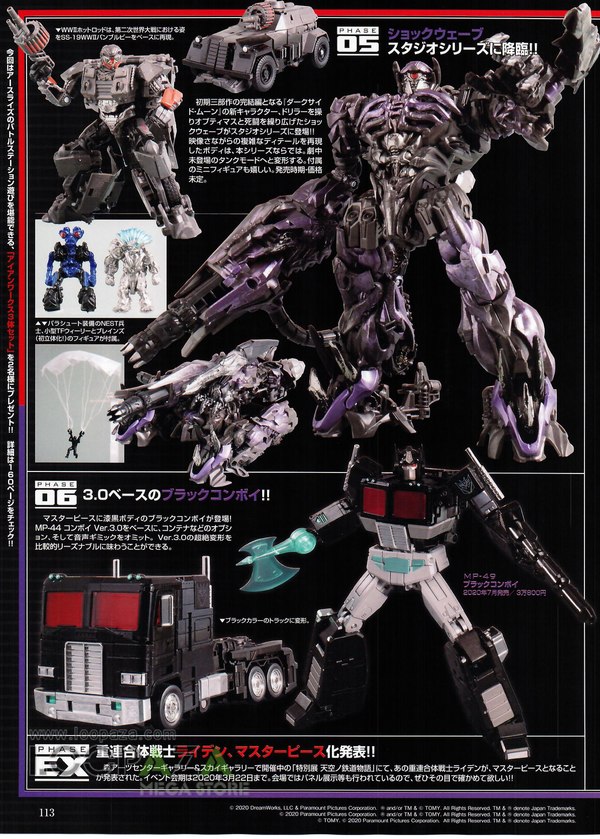 transformers earth rise